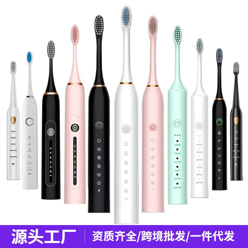 Cross-border electric toothbrush rechargeable for adults and children, soft-bristle brush, home portable waterproof toothbrush set wholesale