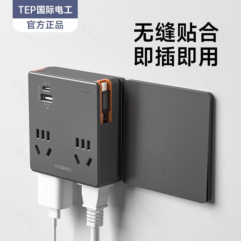 International Electrical Extension Socket Converter 1-to-4 Multi-Outlet Gray Power Strip with USB Multi-Function Power Supply