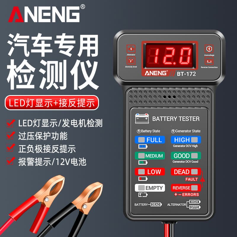 High-Precision Battery Tester for Car, Electric Motorcycle, and Scooter Batteries, Digital Display Voltage and Capacity Tester