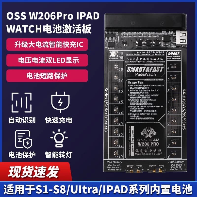 iPad Watch S1-S6 S7 S8 Battery Charging Activation Board