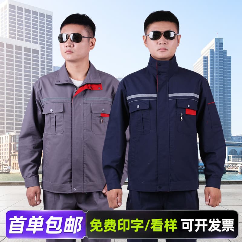 Canvas Long-Sleeve Workwear for Workshop Workers, Durable Labor Protection Clothing, Auto Repair Uniform, Spring/Autumn Set Top, Wholesale Men's