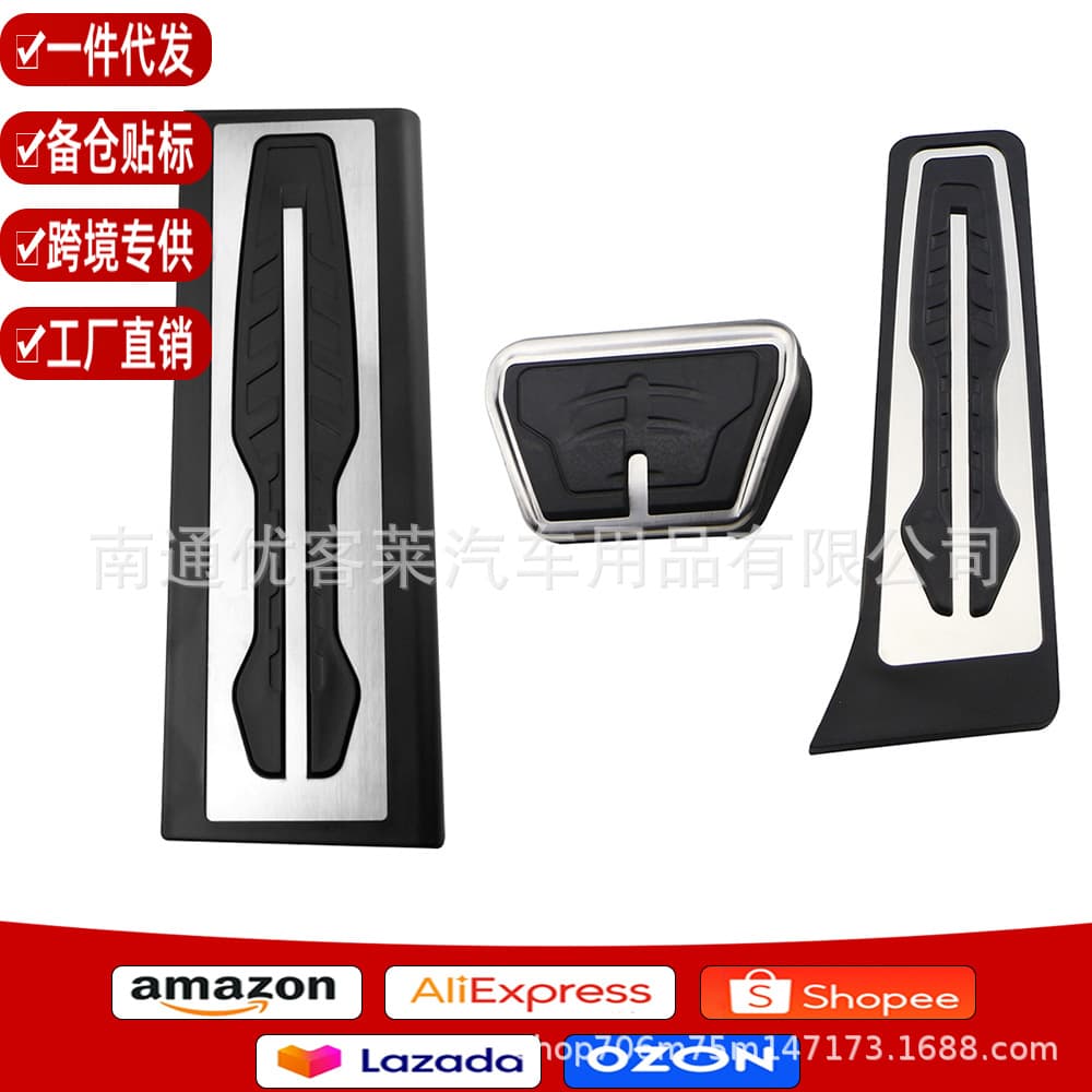 Anti-Slip Pedals for BMW X3X4 Rest Stop 18 Concept Model Decorative Interior Modification Accessories Stainless Steel