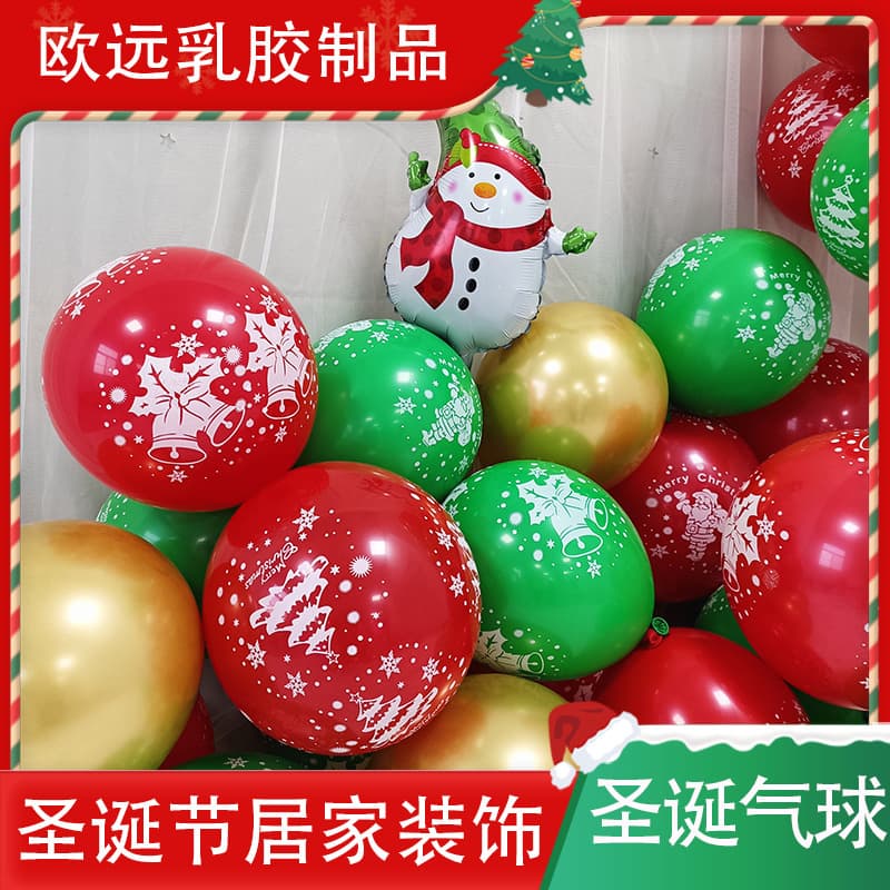 Christmas theme atmosphere scene layout Christmas balloon shop shopping mall store background wall package set wholesale