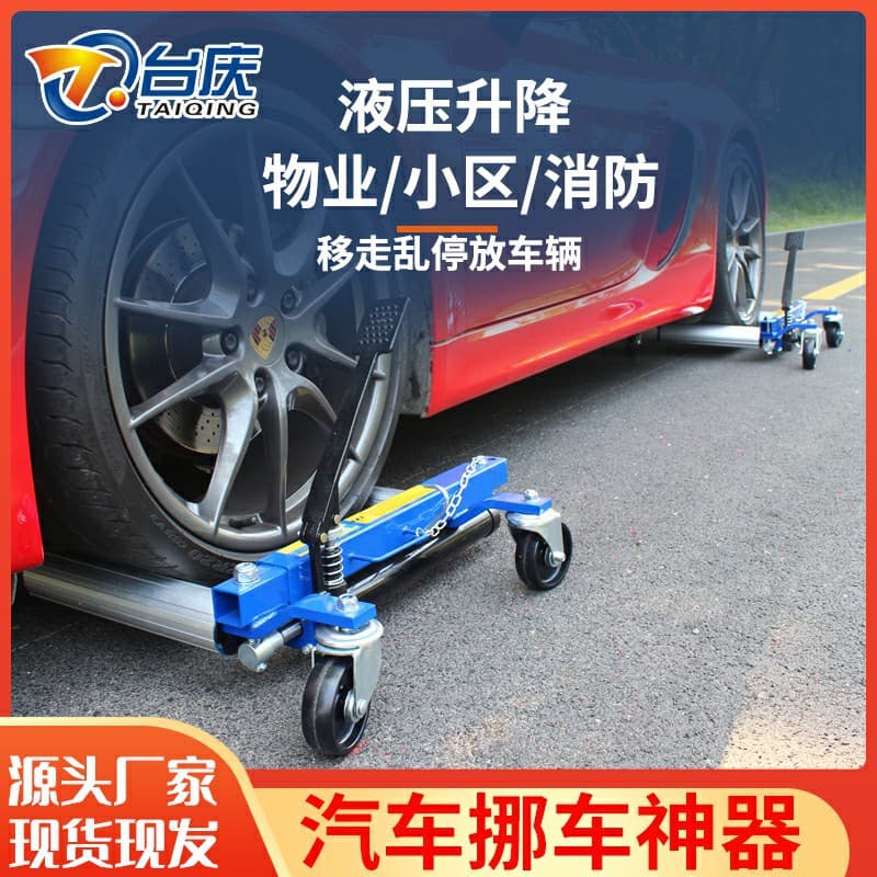 Property Car Mover - Hydraulic Vehicle Shifting Tool for Fire Services, Ultimate Towing and Relocation Device