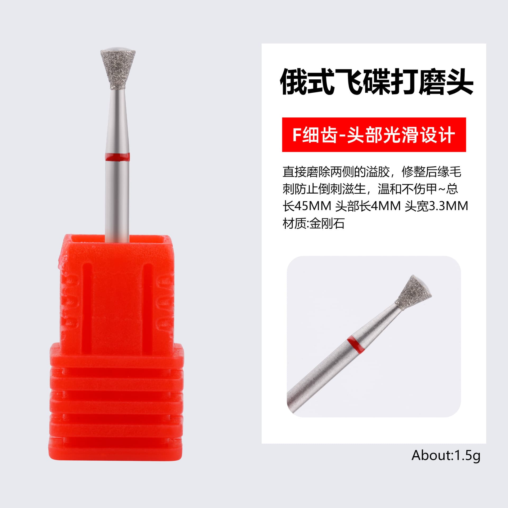 Cross-border Nail Art Russian Diamond Drill Bit for Cuticle Prepping and Pocket Cleaning Tool
