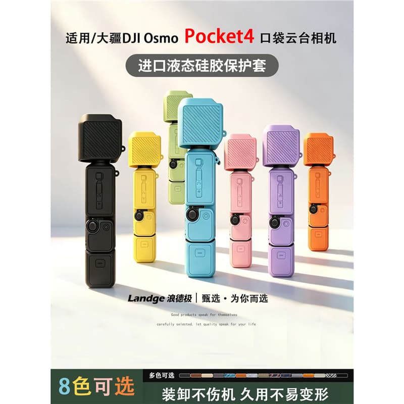 Liquid Silicone Protective Case for DJI Pocket 4/3, Soft Shell, Osmo, DJI New Pocket Camera