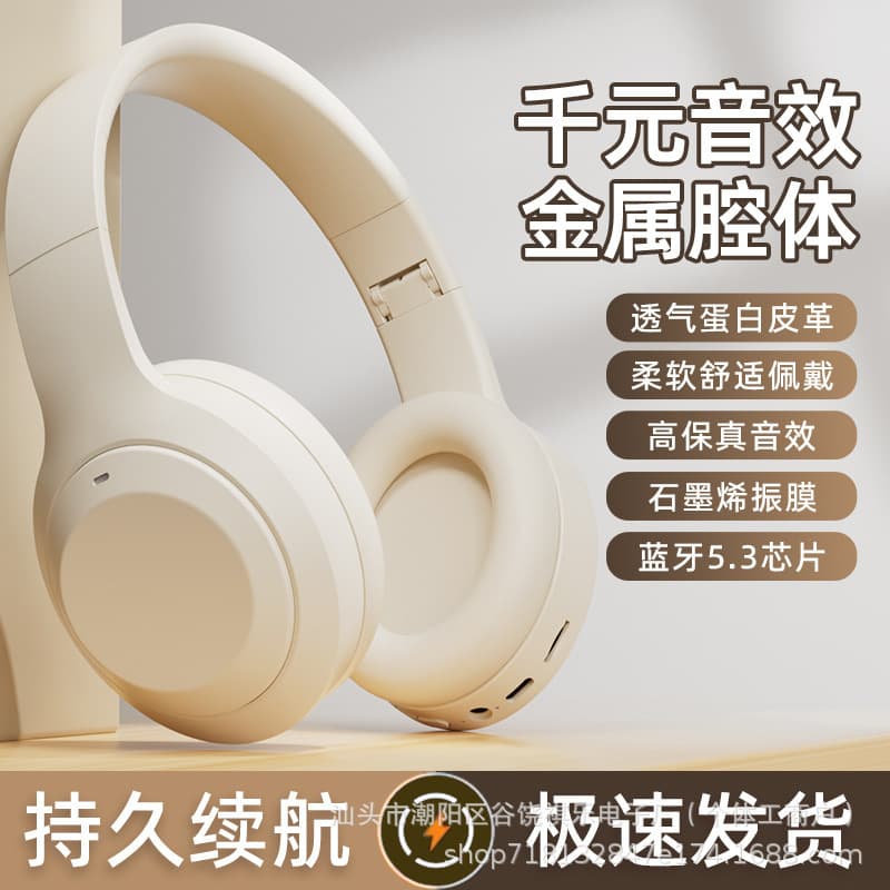 Wireless Bluetooth Overhead Gaming Headphones Cross-Border Best-Selling Products TikTok Headset Plastic Material Made in China