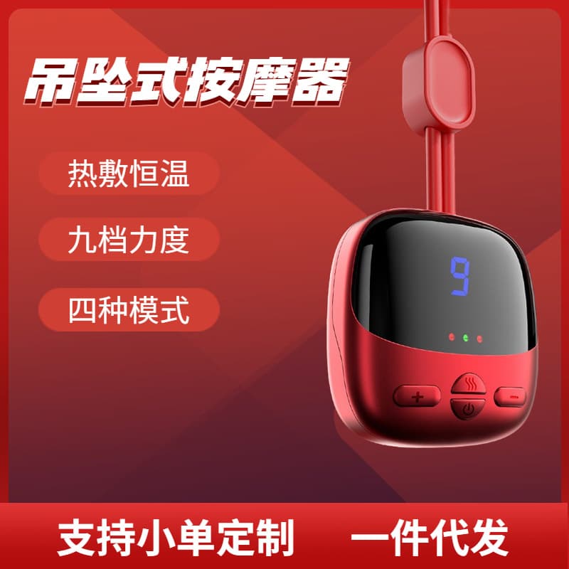 Cross-border Neck Hanging Cervical Massager Neck Pulse Heat Compress Smart Constant Temperature Neck Protector Portable Pendant Massager Gift