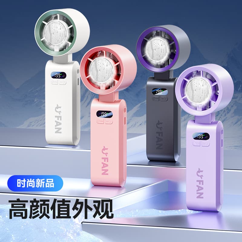 Cross-border Hot Selling Handheld Mini Fan with Ice Cooling High-Speed USB Charging High-End Portable Foldable Fan