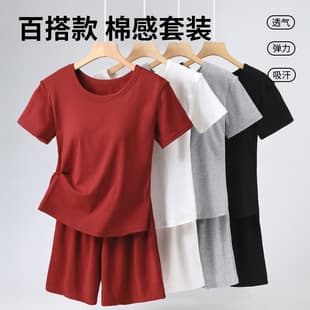 2026 Summer New Round Neck Short Sleeve Shorts Women's Home Suit with Padded Bra, Plus Size Top