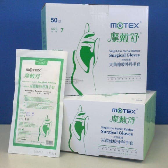 Modaishu Disposable Latex Gloves, Sterilized Rubber Surgical Powder-Free Medical, Left and Right Hand 1610 Motex