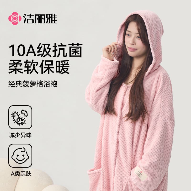 Jie Liya Pineapple Pattern Bathrobe, Thick Coral Fleece, Unisex, Absorbent, Adult Home Use, Couple Bathrobe, Warm Loungewear
