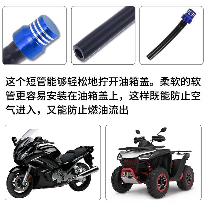 Off-Road Motorcycle ATV Sand Vehicle Accessories Fuel Tank Cap Oil Tube Cap Ventilation Cap Breather Cap Auto Parts