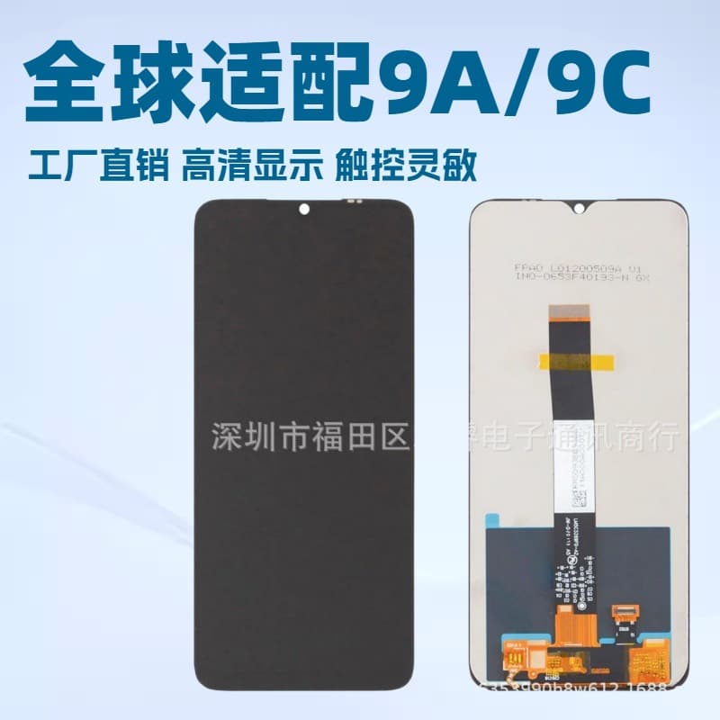 Suitable for Redmi 9A Mobile Phone Screen Assembly, Redmi 9C / 10A LCD Liquid Crystal Display Touch Screen