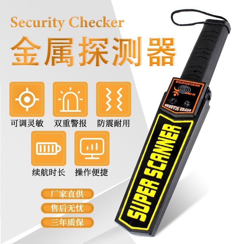 Handheld Metal Detector In Stock Wholesale Security Machine Station School Security Device Manufacturers Supply Detector