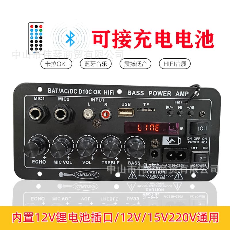 Factory Direct Car Amplifier Board with Display, Battery-Rechargeable 12V, Home Karaoke Bluetooth Module Amplifier