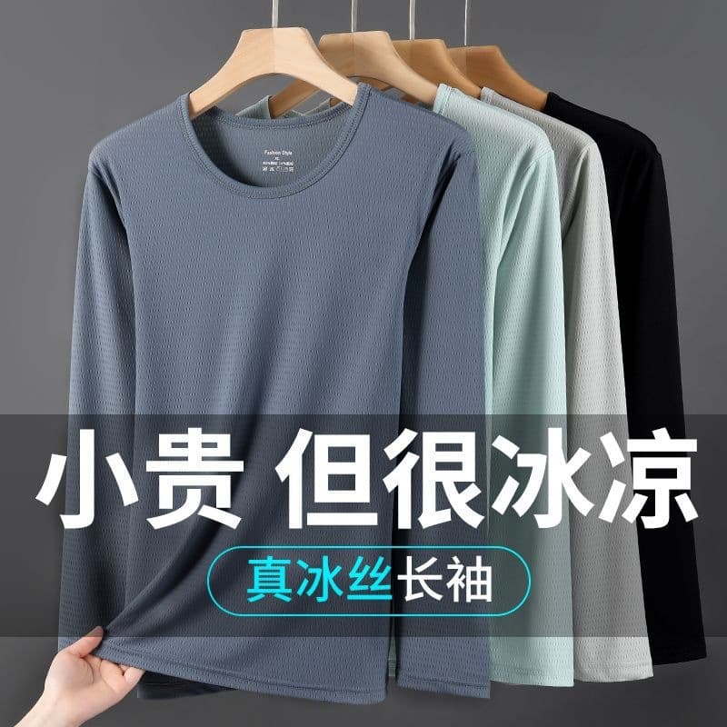 Quick Dry Ice Silk Long Sleeve T-Shirt Men's Loose Thin Outdoor Sports Top for Summer Air Conditioning Clothing