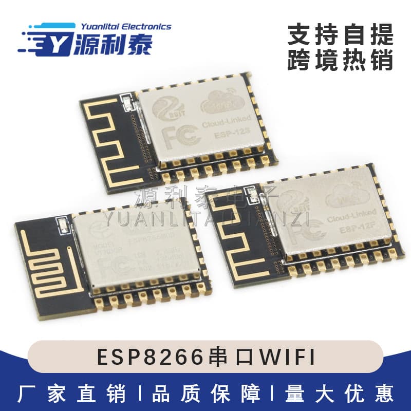 ESP8266 Serial WiFi Industry Milestone, Model: ESP-12E ESP-12F ESP-12S