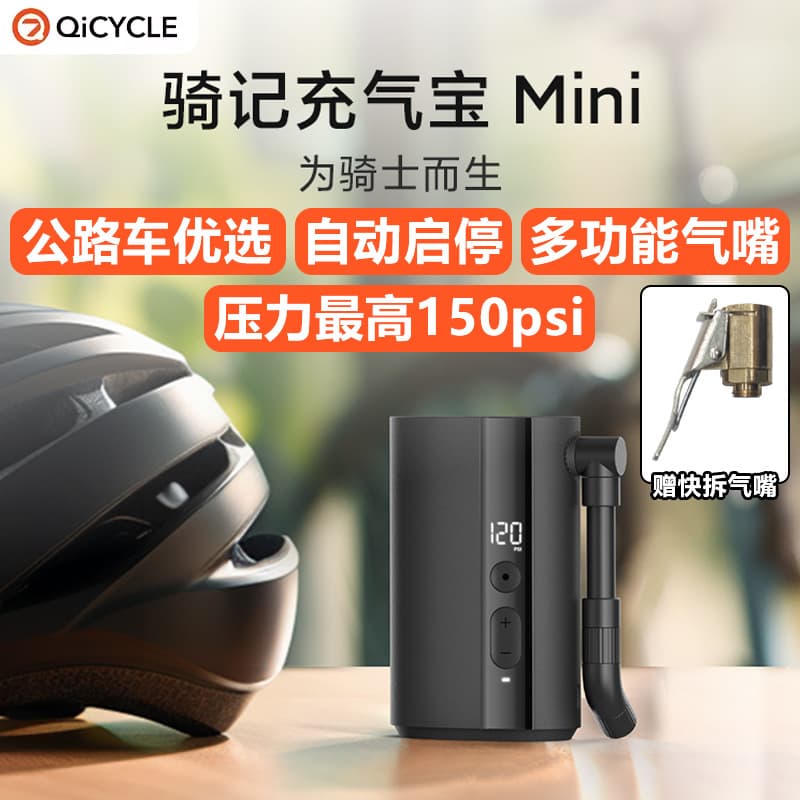 Qiji mini portable car air pump high-pressure wireless compact inflatable bicycle road bike pump