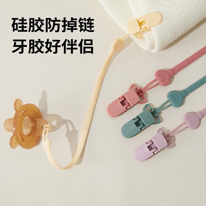 Heart-shaped Teether Pacifier Clip Chain, Baby Soothing Pacifier Holder, Anti-Loss Silicone Teether Strap with Clip