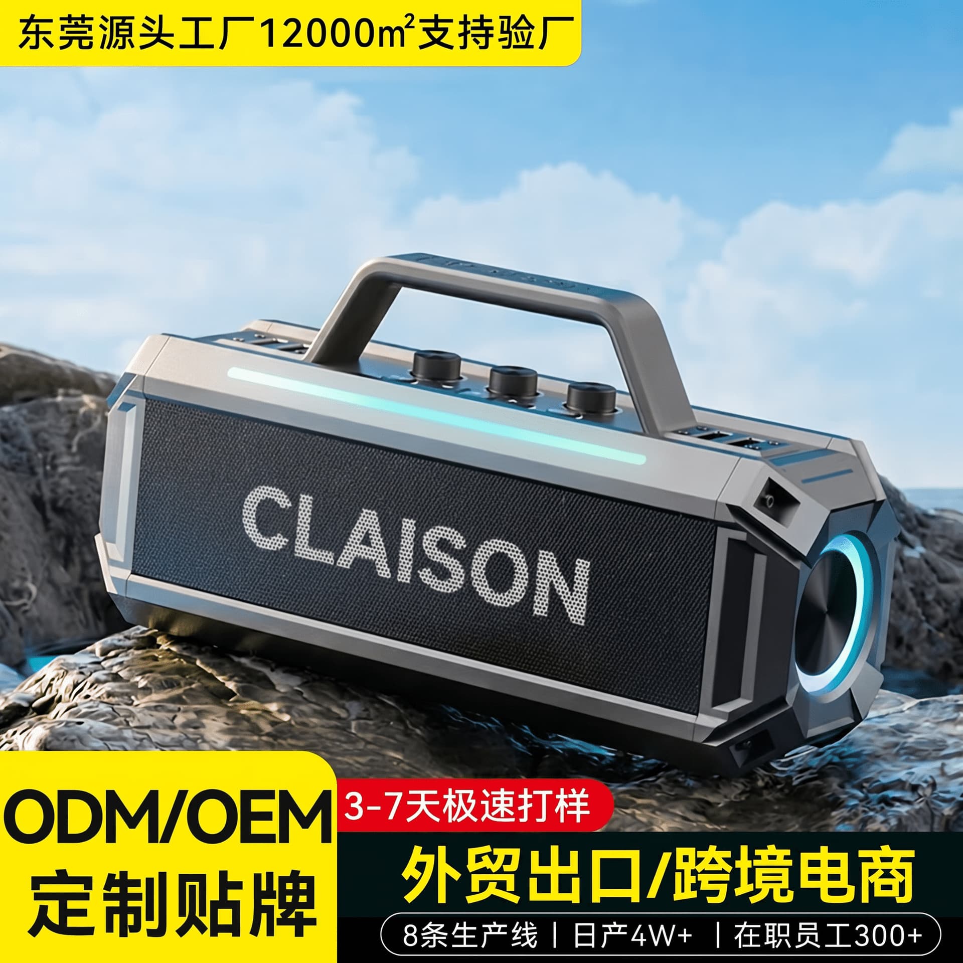 Bluetooth Audio Speaker 300W High Power Home Wireless High Sound Quality Outdoor Karaoke Square Dance Sound Card Subwoofer