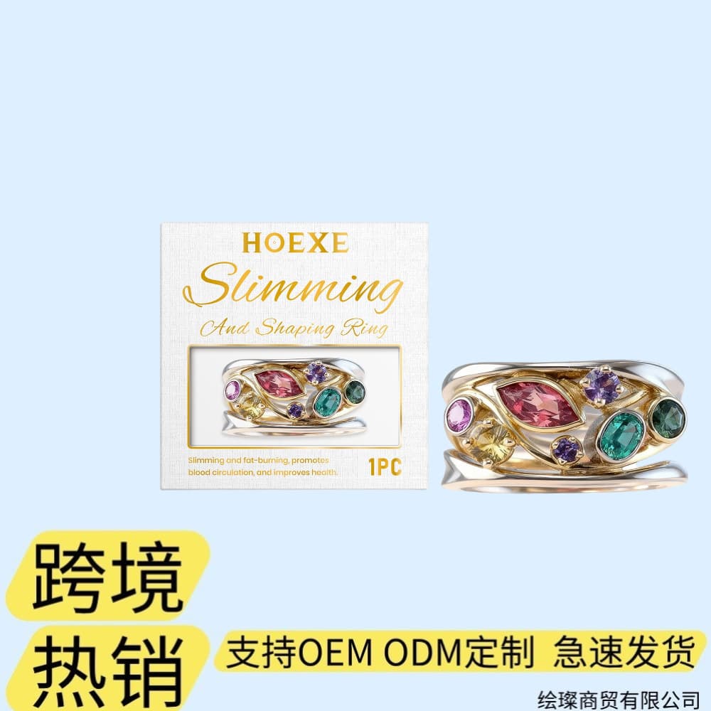HOEXE Body Care Ring Simple and Stylish Niche Design Daily Convenient Comfort Body Care