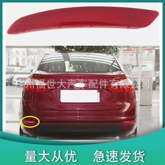 Suitable for 2013-15 Ford Fiesta rear bumper reflector fake light BS71515-C0BD/B0BD reflector
