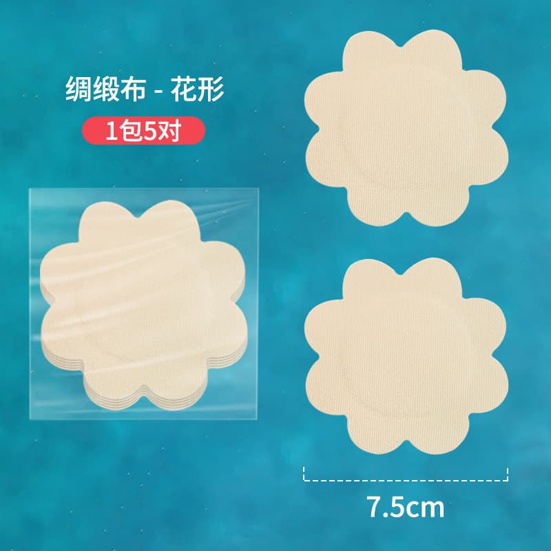 Disposable Nipple Covers Summer Ultra-Thin Breathable Non-Woven Men's Chest Stickers Anti-Show Through Nipple Patches Women's Invisible Breast Stickers