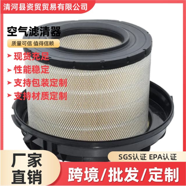 Factory Direct C40006 Air Filter for Mercedes-Benz ACTROS MP2 3 4 5 ACTRO Trucks