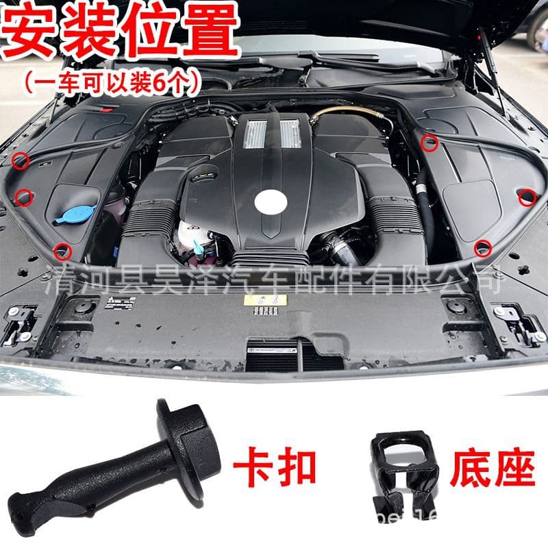 A0009982395A0039918 Compatible with Mercedes-Benz Engine Compartment Cover Rotating Lock Clip