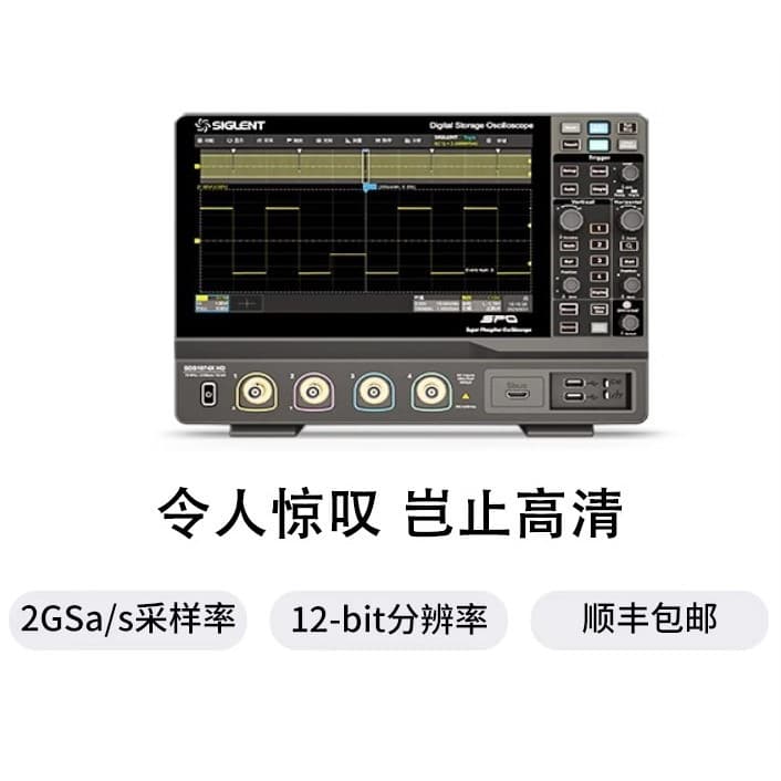 Siglent SDS1072/1074/1102/1104/1202XHD High Definition 12-bit Resolution Oscilloscope