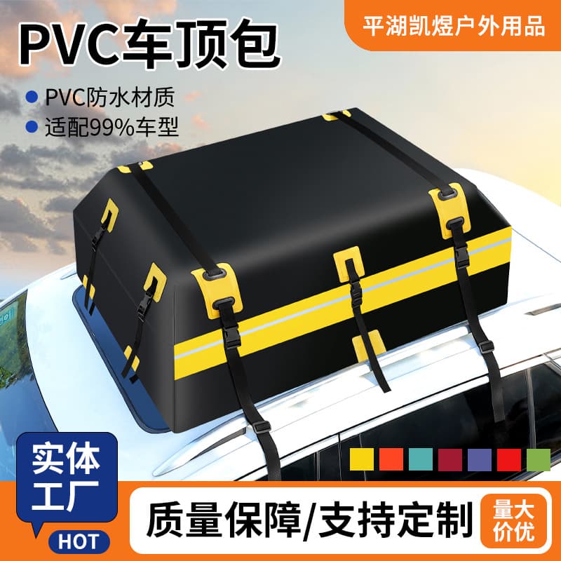 Cross-border Hot Selling 500D Large Capacity Roof Storage Bag, Durable and Waterproof Roof Travel Bag Luggage Bag