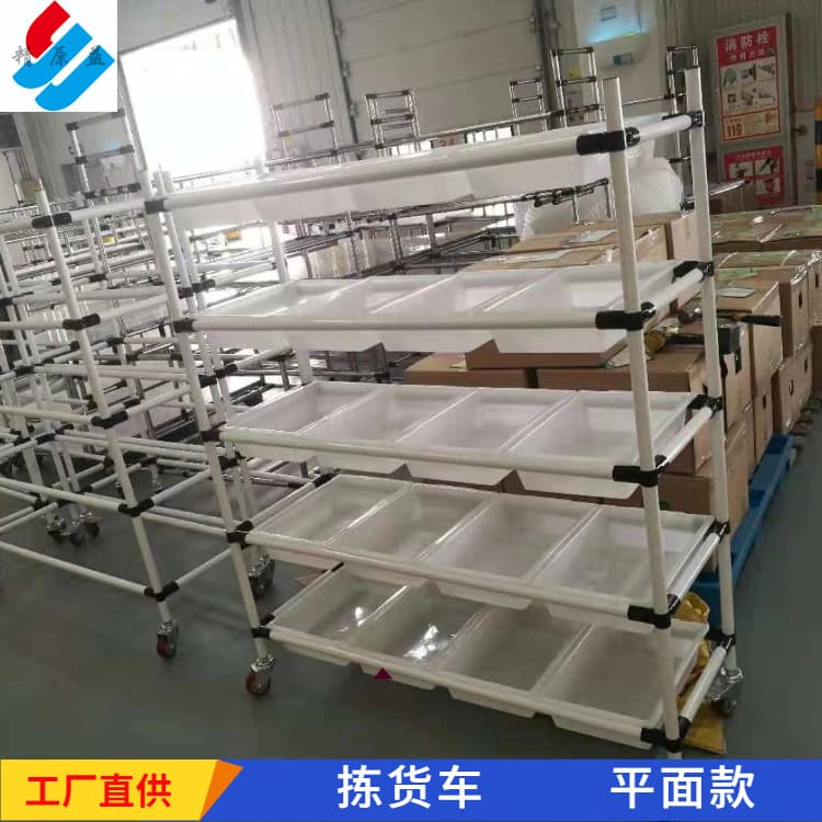 New Picking Cart in Stock - Precision Original E-commerce Warehouse Tool for Distribution and Express Sorting with Basin Basket Hand Truck