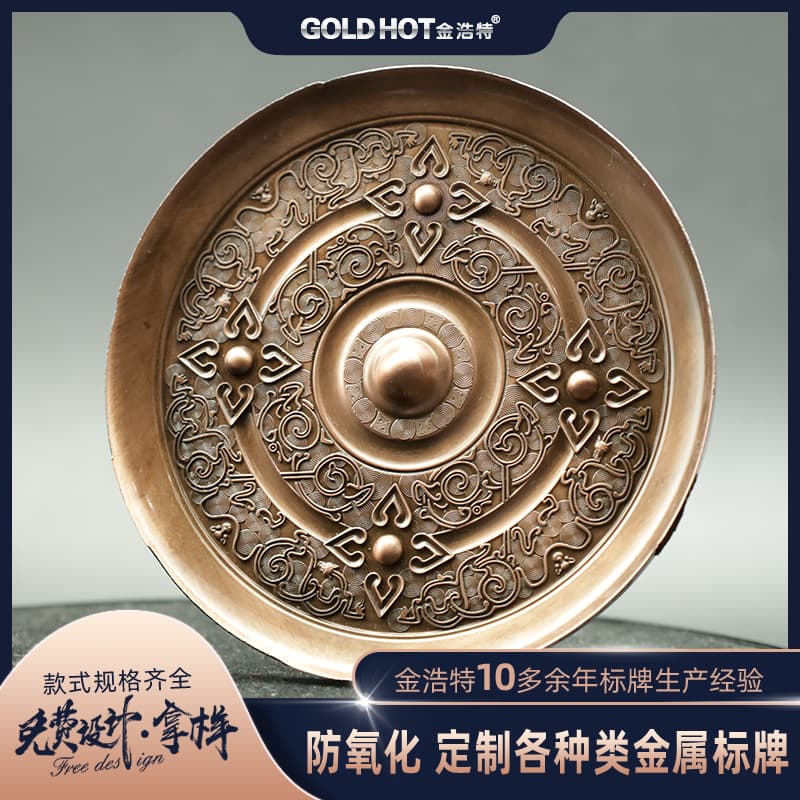 Custom Metal Nameplate Customized Nameplate Stainless Steel Bronze Aluminum Zinc Alloy Etched Identification Machinery Equipment Nameplate