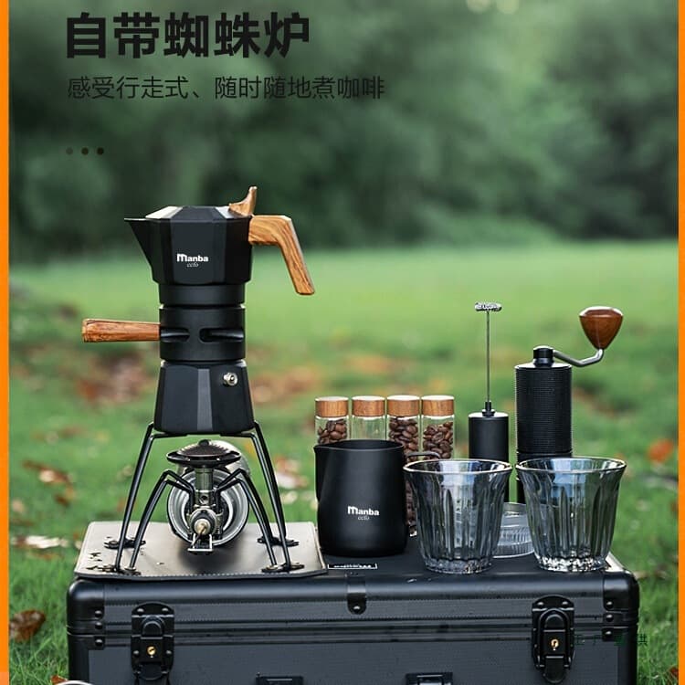 Temperature Control Double Valve Moka Pot Set, Italian Coffee Pot for Hand Drip, Outdoor Camping Aluminum Case