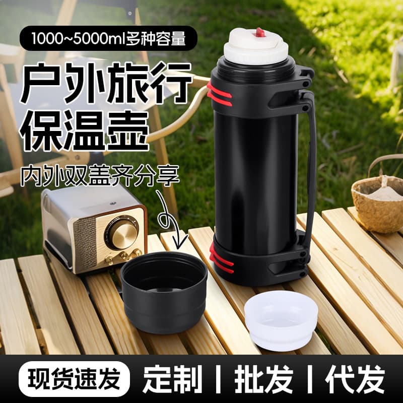 304 Stainless Steel Inner Liner Insulated Bottle Large Capacity Car Cup Thermos Outdoor Portable Water Bottle
