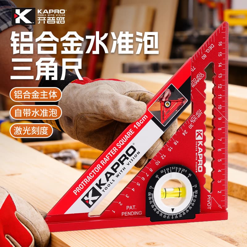 Kapro Thickened Aluminum Alloy High-Precision Triangle Ruler with 360-Degree Spirit Level, Adjustable Angle Wide Base