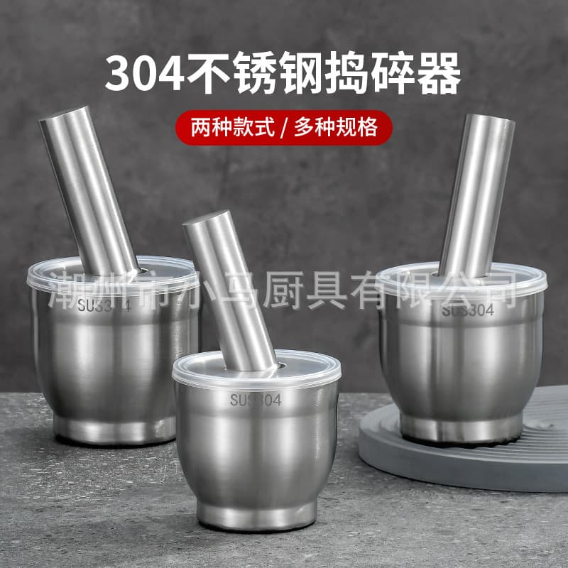 304 Stainless Steel Manual Garlic Crusher, Household Grinder, Herb Grinder, Kitchen Garlic Mincer, Medicine Bowl