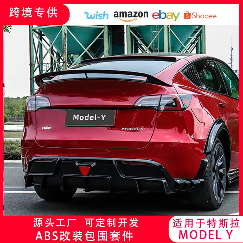 Suitable for Tesla Model Tail Car Modified Carbon Fiber Pattern Front Lip Rear Lip Pilot Light Wheel Eyebrow Body Kit