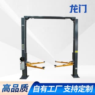 Two-Post Car Lift Dual Cylinder Hydraulic Car Lift Gantry Lift Auto Repair Maintenance Platform