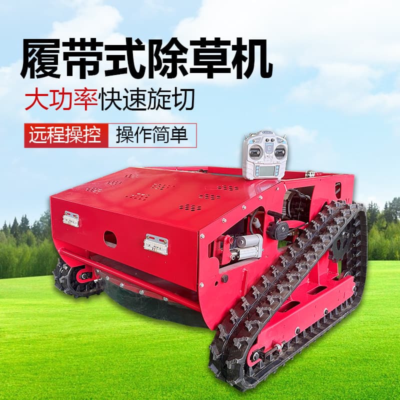 Crawler Remote Control Lawn Mower Lawn Trimmer Small Electric Grass Shredder Park Orchard Weeder