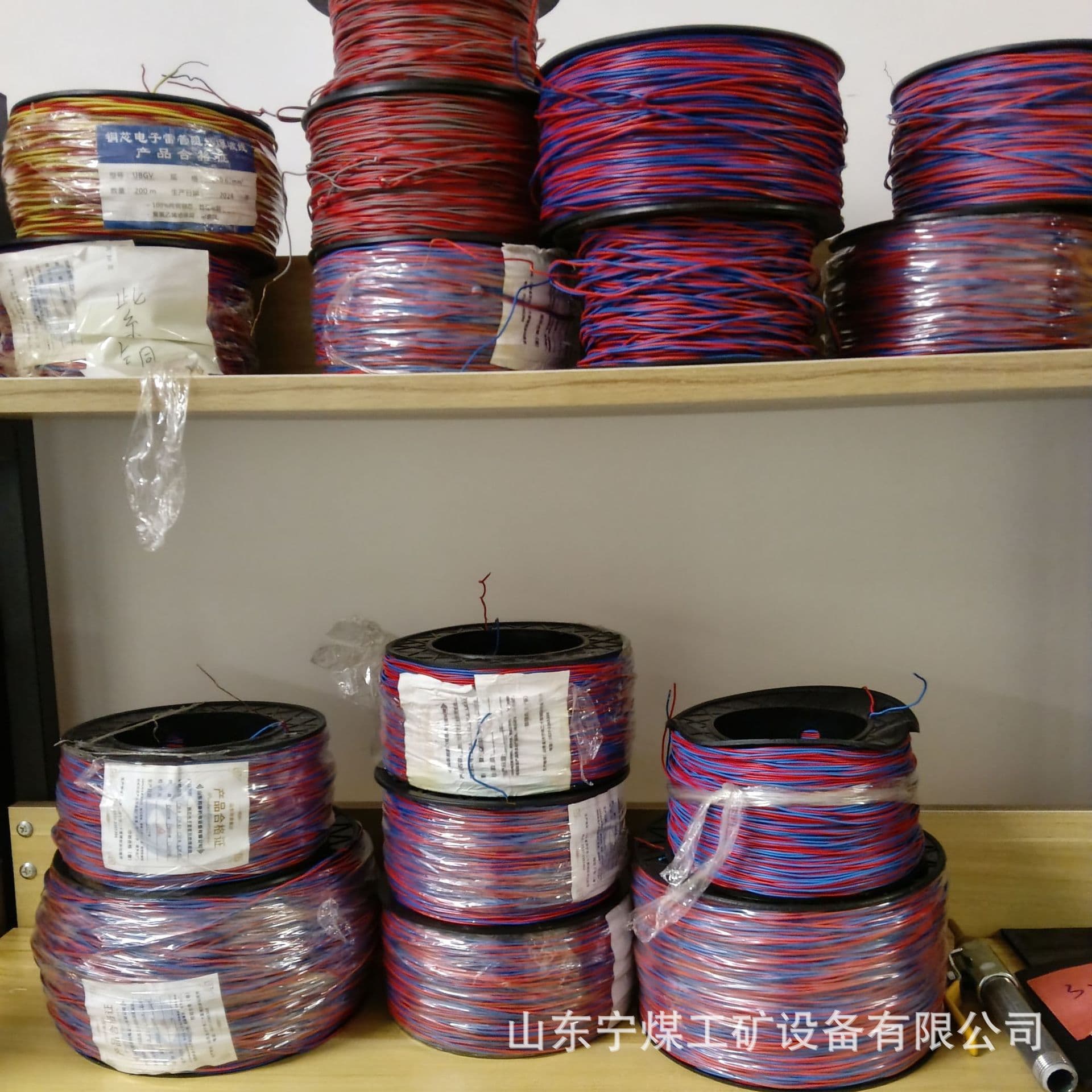 Digital Tube Copper Core Wire, 0.52/0.62 Double-Strand Copper Core Wire, Copper Wire Galvanized Line, Mining Electronic Digital Tube Wire