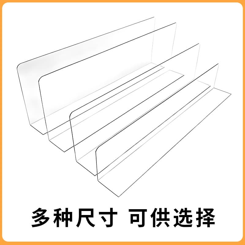Desktop Baffle Anti-Fall Desk Screen Partition Board Edge Divider Storage Shelf for Students