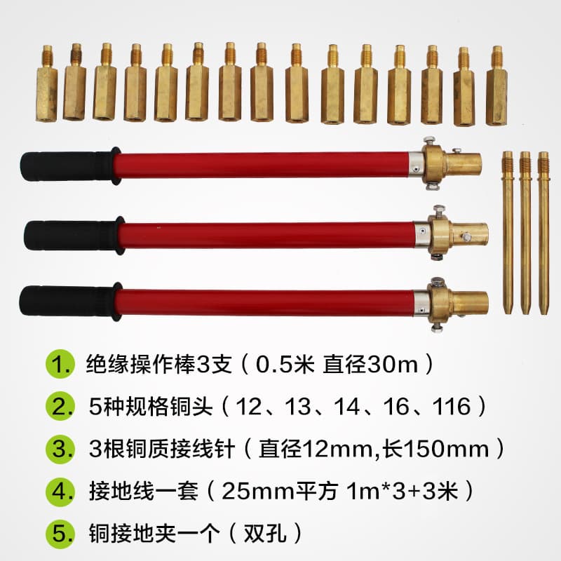 Cable branch box grounding wire, ring main unit grounding wire, power plant ground wire, railway high-voltage grounding wire