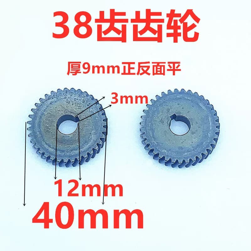5016/6018 Electric Chainsaw Gear Drive Wheel 38-Tooth 55-Tooth 41-Tooth Chainsaw Gear 45-Tooth 53-Tooth Large Gear
