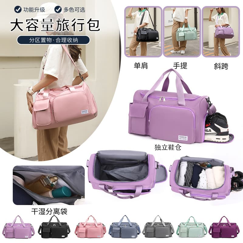 Cross-Border Travel Bag Large Capacity Wet-Dry Separation Sports Gym Bag Short Trip Tote Versatile Shoulder Crossbody Bag