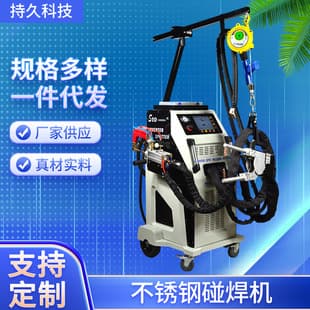 Factory Supply Vertical Inverter Spot Welder Resistance Spot Welding Machine Stainless Steel Pneumatic Spot Welder