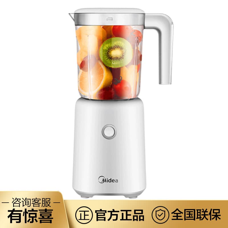 Midea Juicer Blender Home Use Small Juicer Machine Mini WBL2501B Fresh Fruit Juice
