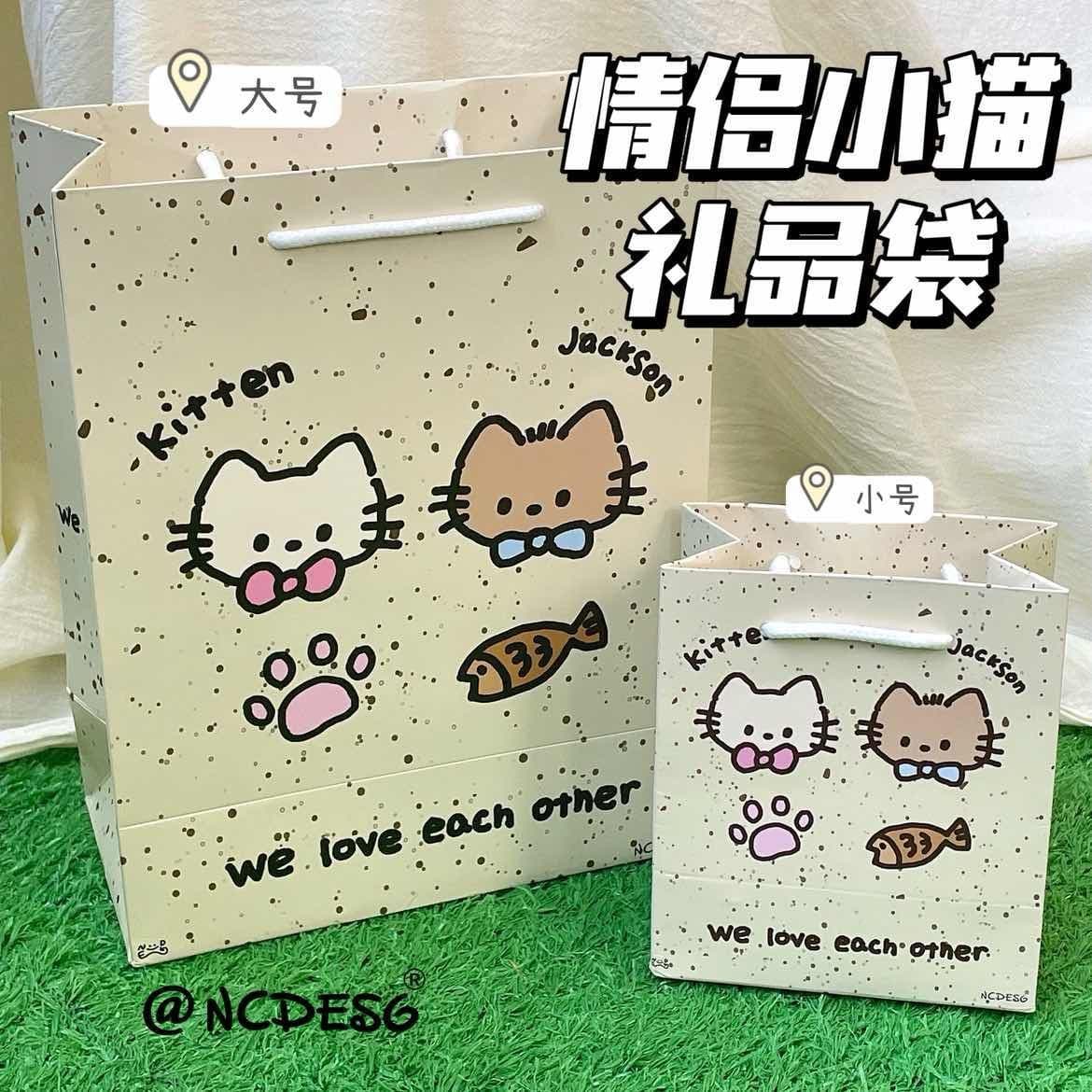 Cartoon ink splatter couple kitten vertical gift bag, thickened hard paper bag, cartoon birthday gift packaging bag
