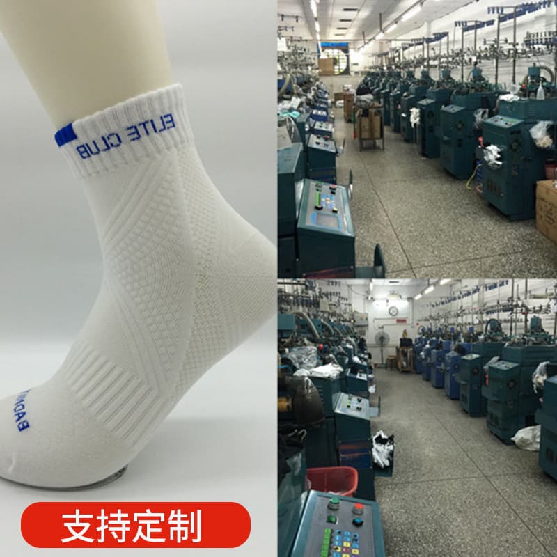 Custom sports socks, cotton mid-calf socks for men, Korean style trendy college fashion, Korean high long socks, street skateboarding European and American socks